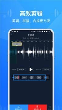 AI音频转文字提取工具：免费版全功能解析与不限次数使用