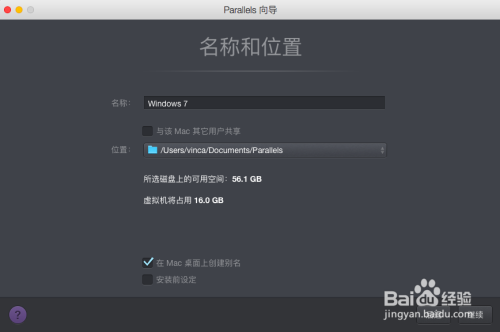 ai音频提取文案软件免费苹果版与PC版安装教程