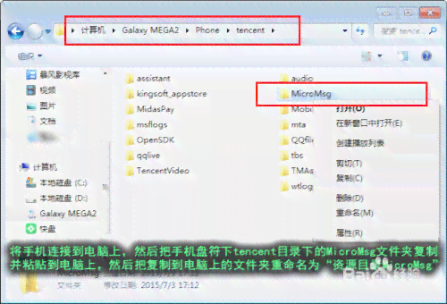 ai音频提取文案软件免费苹果版与PC版安装教程