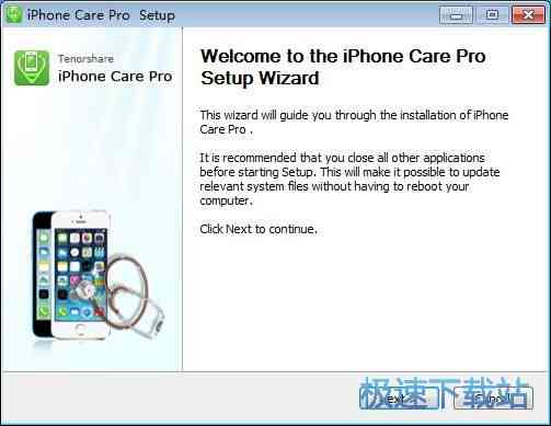 ai音频提取文案软件免费苹果版与PC版安装教程