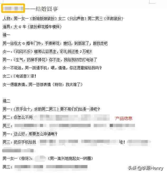 AI助力抖音文案创作攻略：全面解决视频脚本、话题策划与内容创意问题