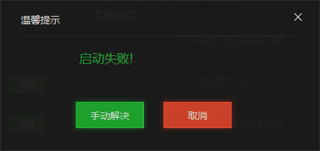 ai特效失败文案怎么办