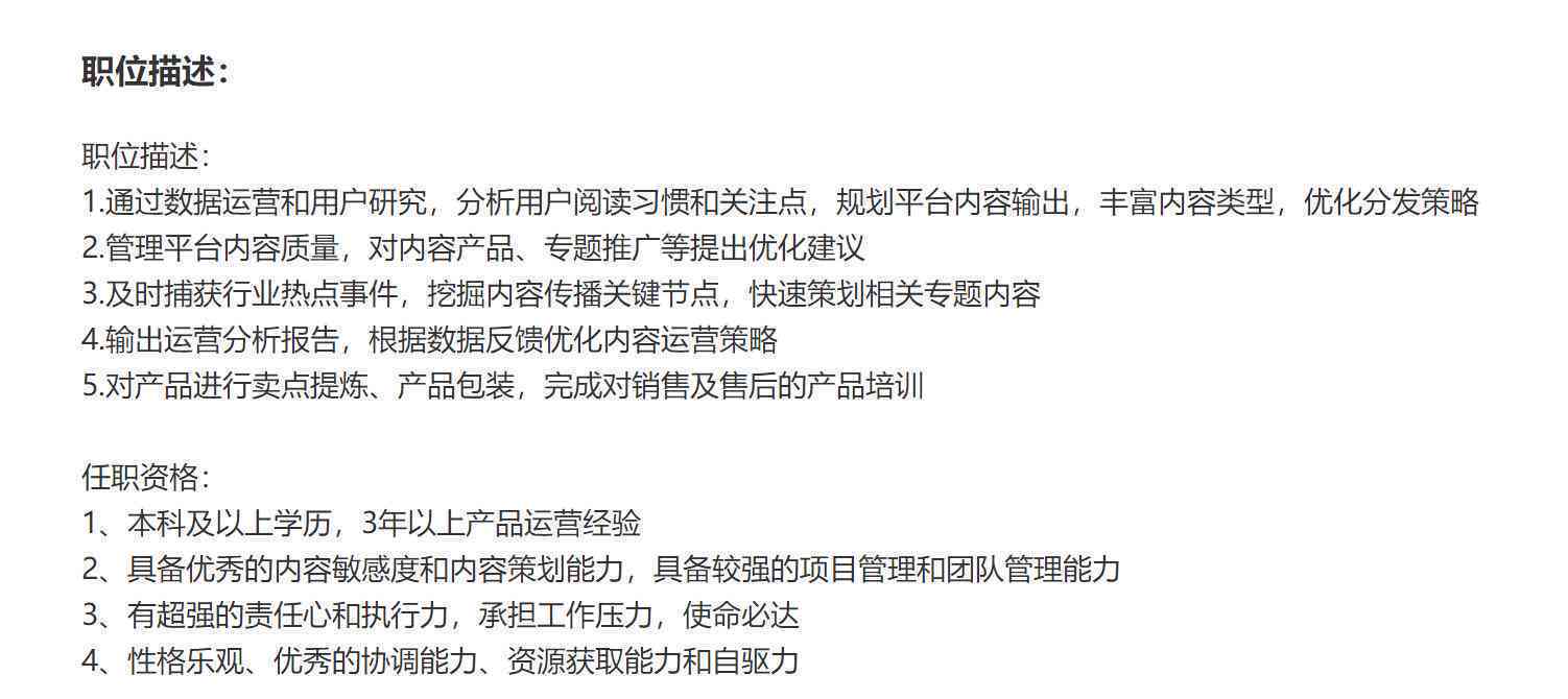智能文案创作与协作平台：高效生成优质内容