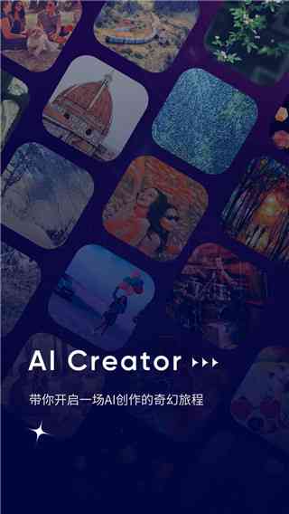 揭秘相册中的AI创作：深入了解人工智能如何生成艺术作品及其应用前景