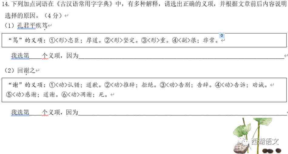探究AI创作：揭秘其涵的多种风格与创作维度
