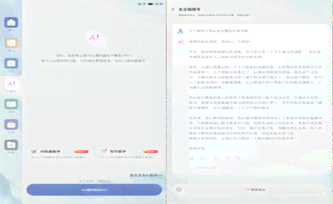 探究AI创作：揭秘其涵的多种风格与创作维度