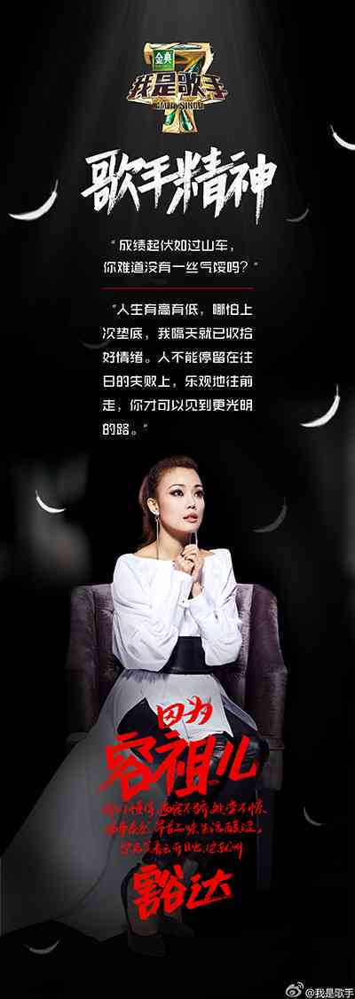 ai歌手海报文案怎么写好：打造吸睛好听且更具吸引力文案攻略