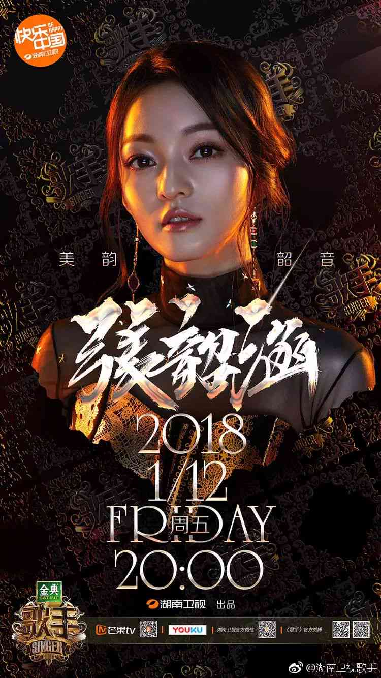ai歌手海报文案怎么写好：打造吸睛好听且更具吸引力文案攻略