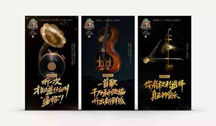 ai歌手海报文案怎么写好：打造吸睛好听且更具吸引力文案攻略