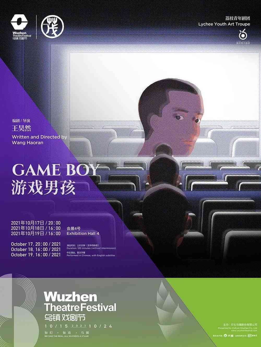 全方位歌手海报设计与制作教程：涵创意构思、素材挑选与后期处理