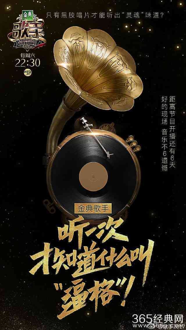 ai歌手海报文案怎么写