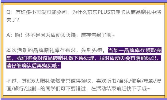 '揭秘AI创作会员服务：真实体验还是虚假传？'
