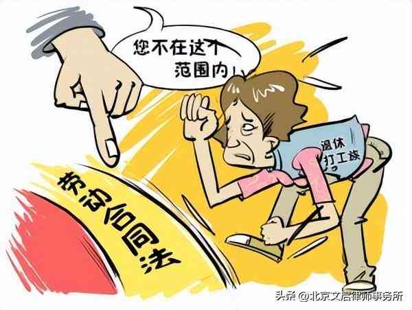 工伤认定的具体情形与条件列举-工伤认定的具体情形与条件列举怎么写