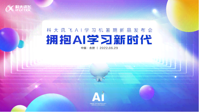 'AI文案效果欠佳：如何优化提升文案表现力'