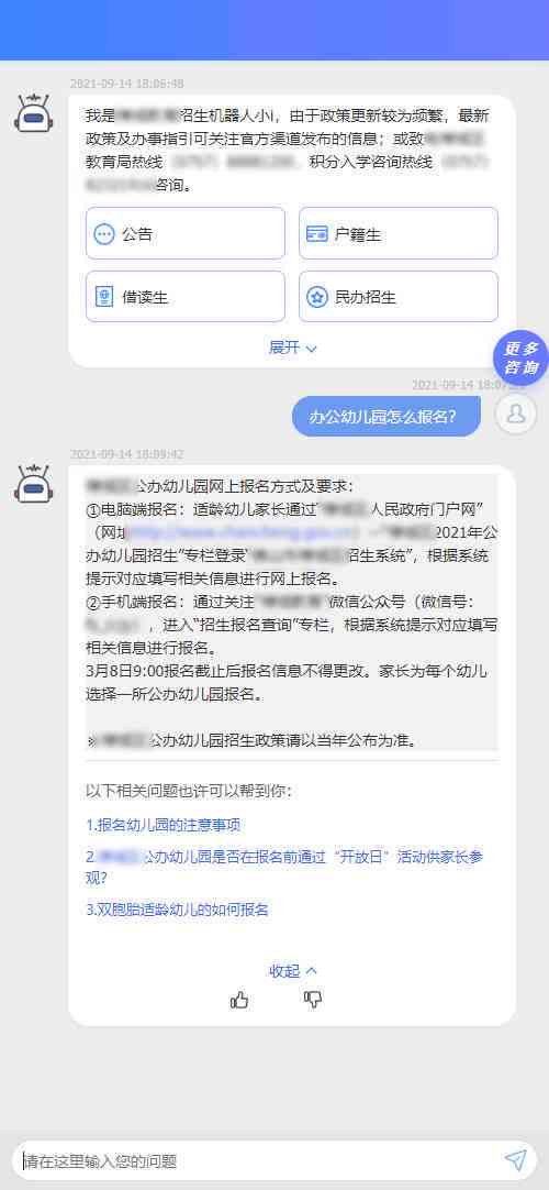 ai写作有什么问题可以解决