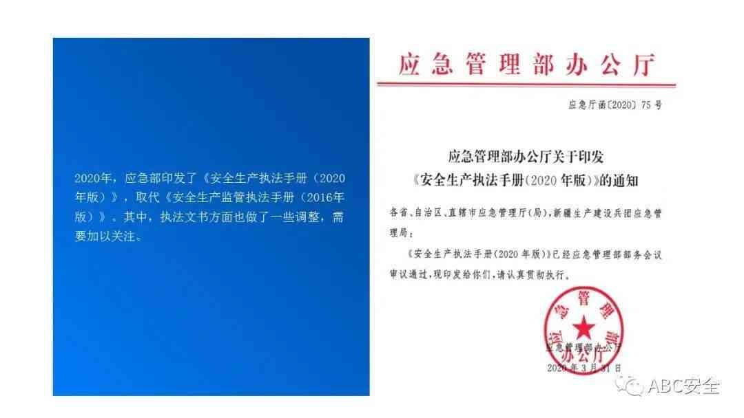 全面解读：工伤认定的七种标准情形及常见疑难问题解析