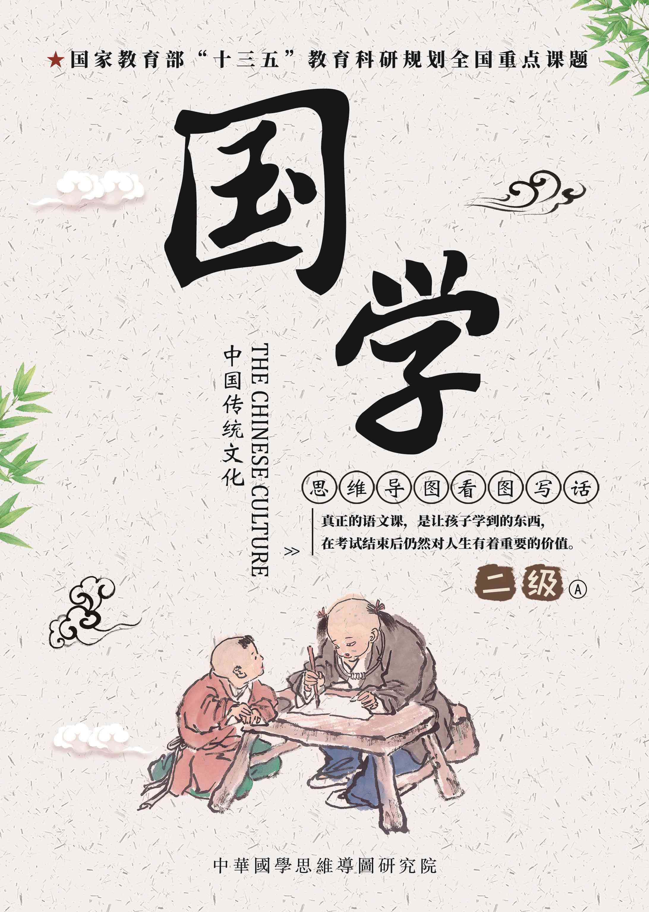 AI智能写作助手——手机端创作新篇章