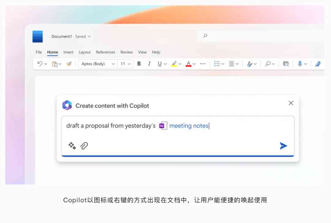 ai创作简单网页：AI辅助实现简易网页制作教程