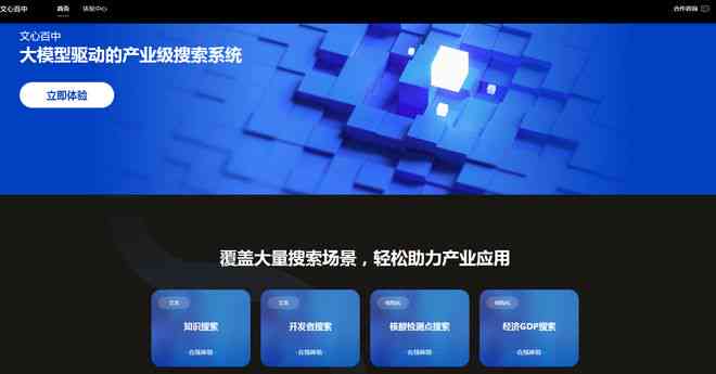 ai创作简单网页：AI辅助实现简易网页制作教程