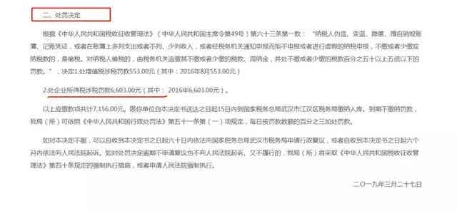 工伤认定成功后可否报销相关费用疑问解析