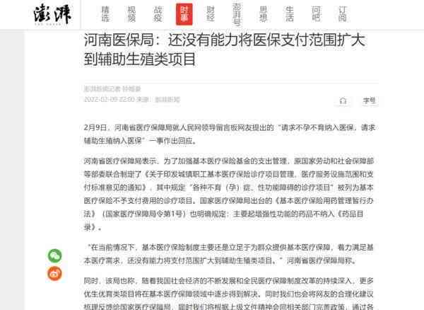 工伤认定成功后可否报销相关费用疑问解析