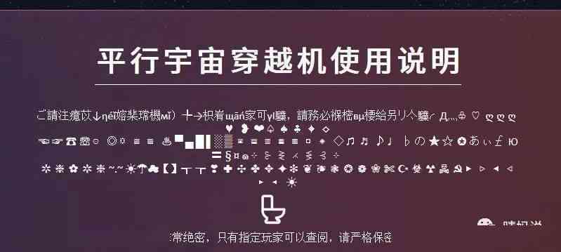 平行宙AI特效文案大全：撰写指南与文案汇编