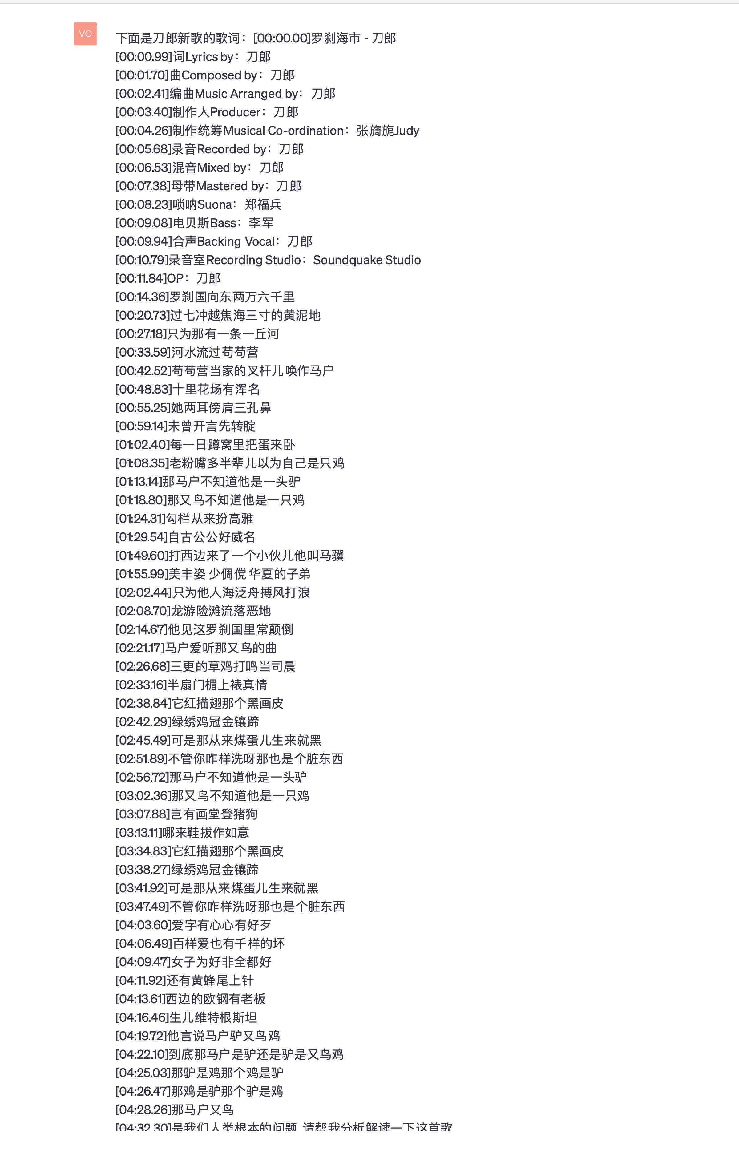 ai创作歌词：免费在线软件与工具全解析
