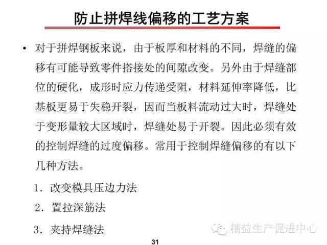 工伤认定的完整流程与必备条件：全方位解答工伤认定常见问题