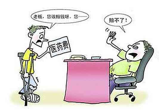 可以通过诉讼认定工伤吗：工伤认定诉讼赔偿标准解析