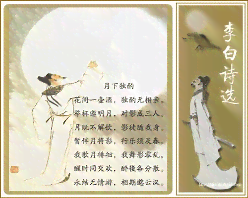 探索李白诗歌创作的艺术特色与历影响：全面解读诗仙李白的作品与风格