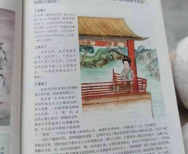 代诗人李白创作阶划分及其艺术特色探究