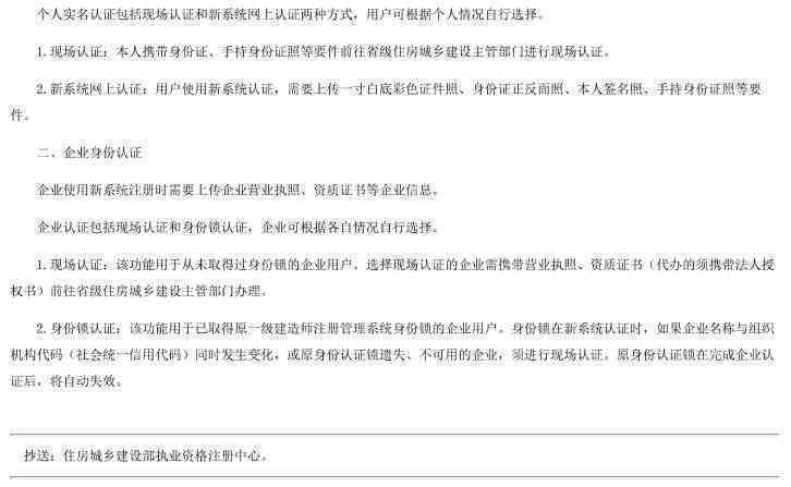 工伤认定是否支持多次重复申请与审核