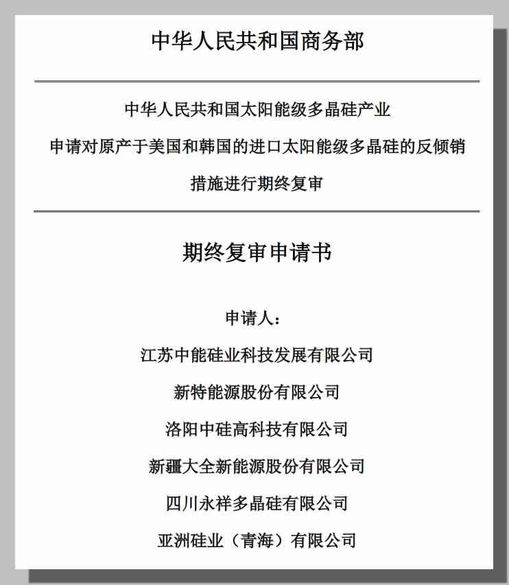 工伤认定是否支持多次重复申请与审核