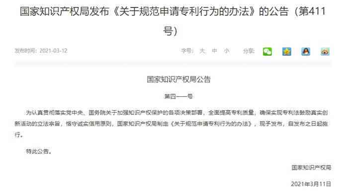 工伤认定可以重复申请吗：工伤认定申请次数及重新认定流程与期限