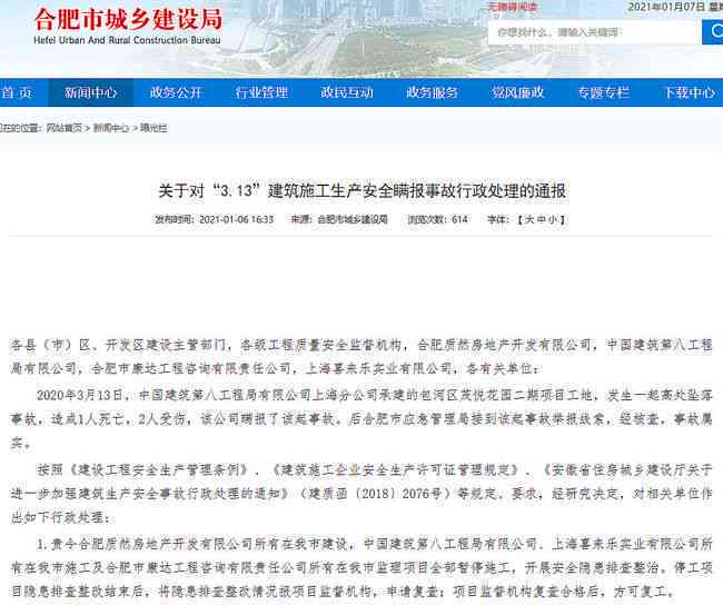 可以重新认定工伤吗现在：如何在上海或其他地区重新提交材料进行工伤认定