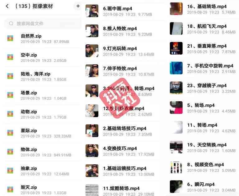 '智能抖音文案一键生成工具：高效打造爆款内容'