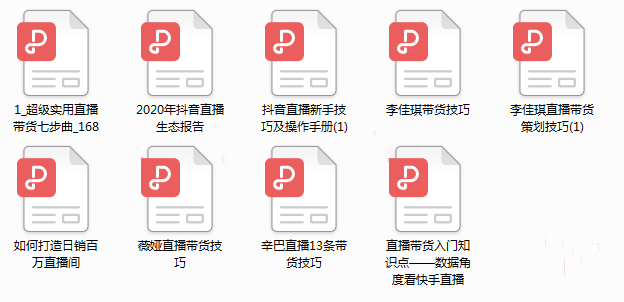 直播ai脚本