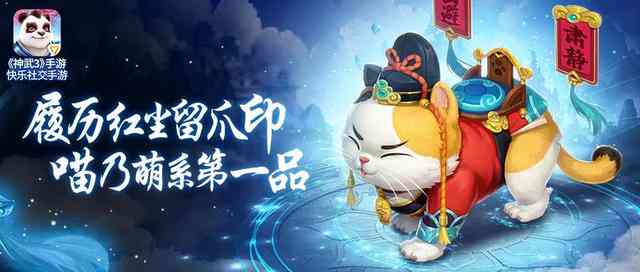智绘新春：AI猫猫风格创意文案宴