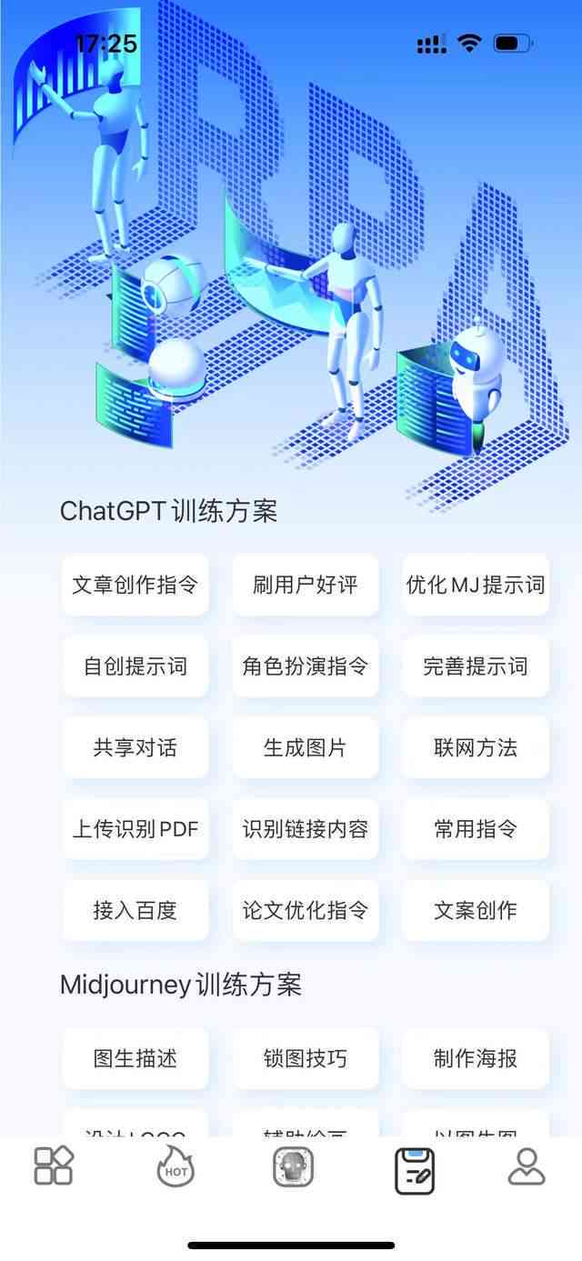AI竞赛答案文案汇总：全面覆常见问题与解决方案攻略