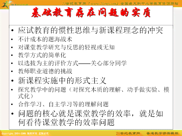 AI竞赛答案文案汇总：全面覆常见问题与解决方案攻略