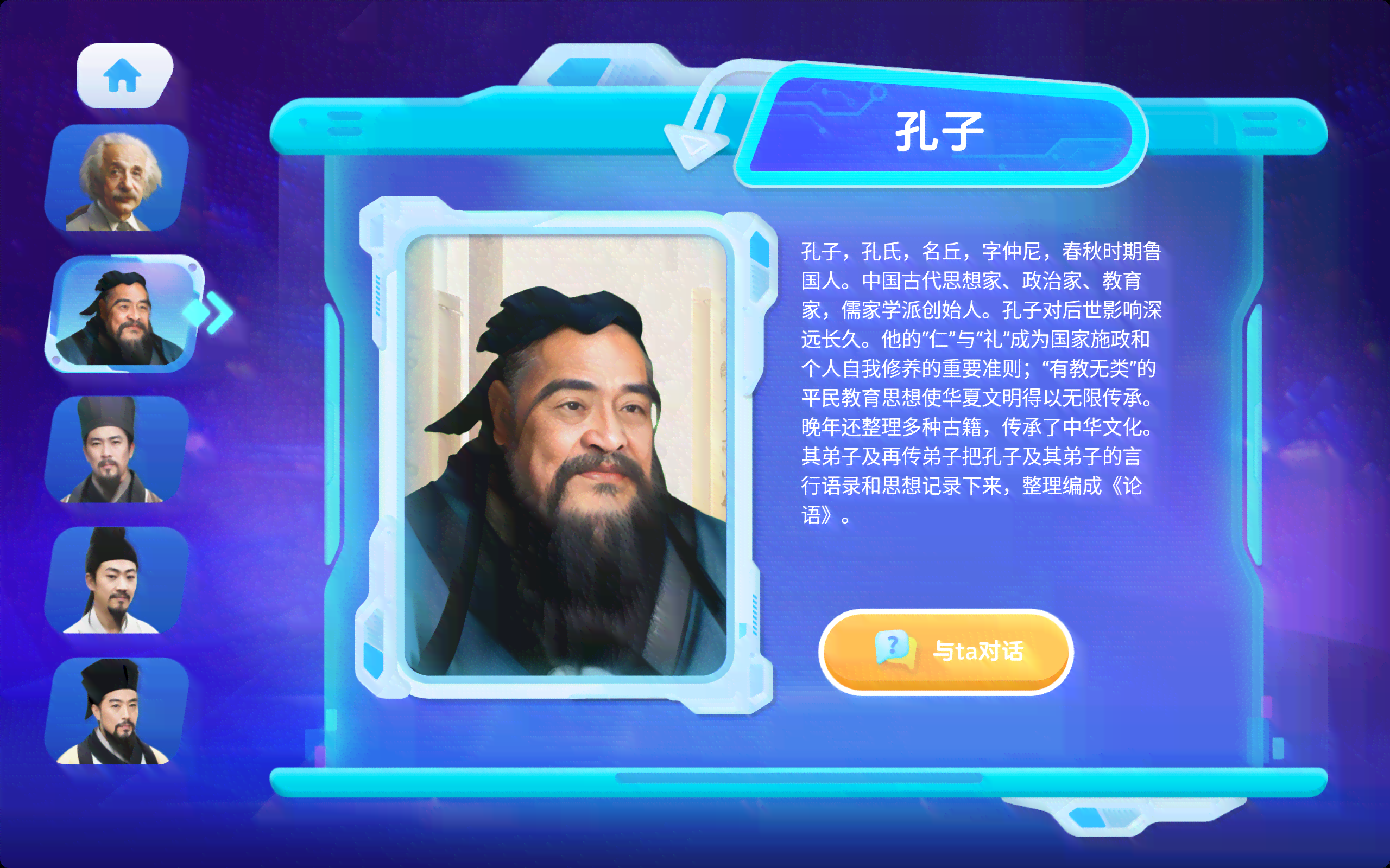 智能文案助手：你的AI闺蜜创意文案伙伴
