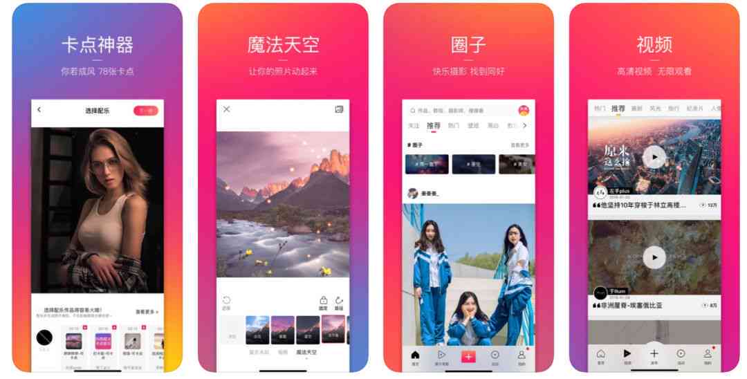 AI智能一键生成：全方位剪映婚纱摄影文案创作工具