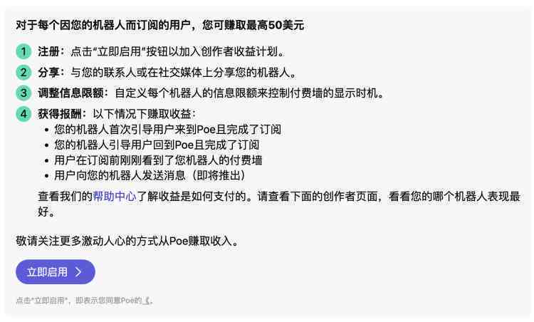 ai随拍怎么成为创作者模式：解锁详细步骤与技巧