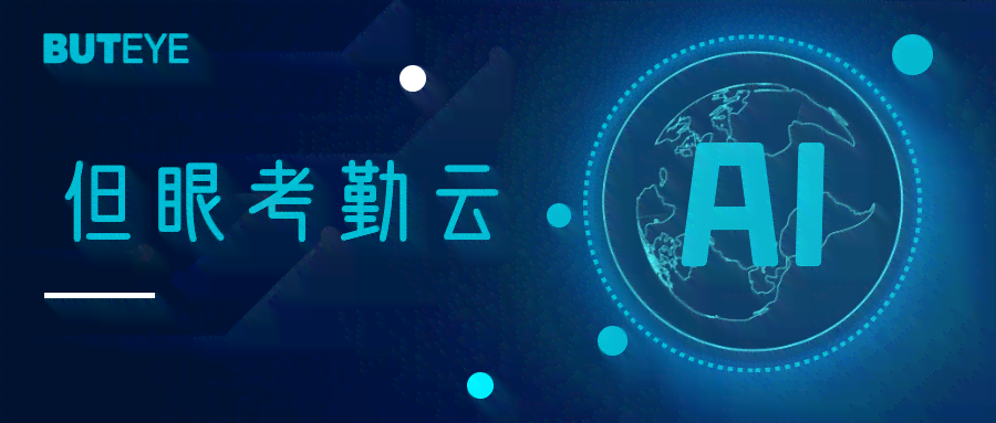 AI随拍新锐：如何借助人工智能跻身创作者行列
