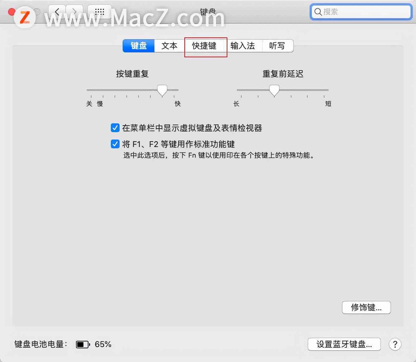 ai跟拍怎么设置快捷键操作指南