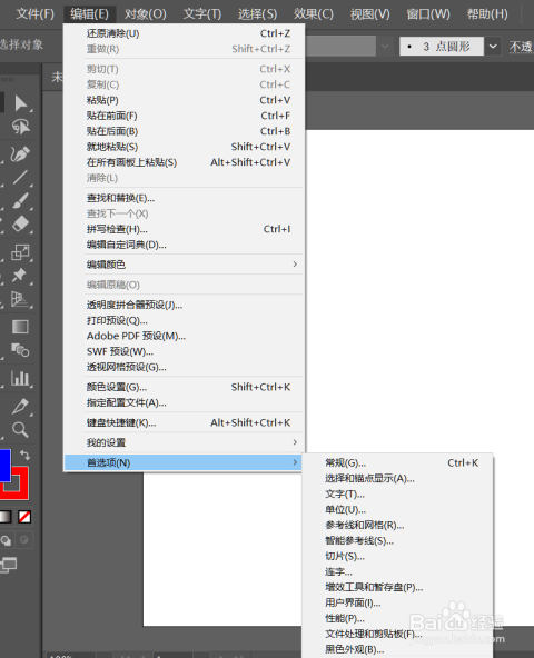 ai跟拍怎么设置快捷键操作指南