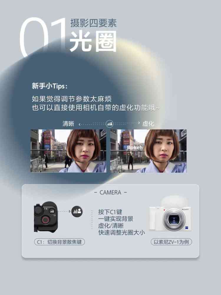 轻松掌握爱随拍使用攻略：教你如何便捷拍摄与分享