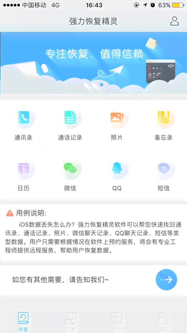 轻松掌握爱随拍使用攻略：教你如何便捷拍摄与分享