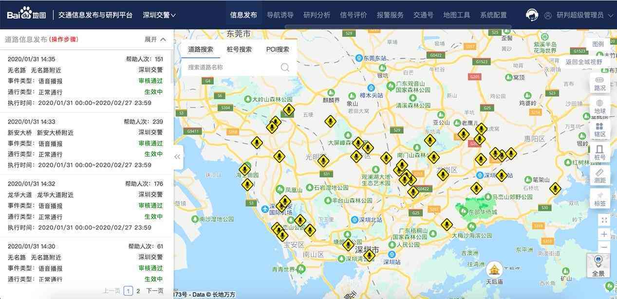 ai语音电话文案怎么写：撰写吸引眼球的文案技巧与实践