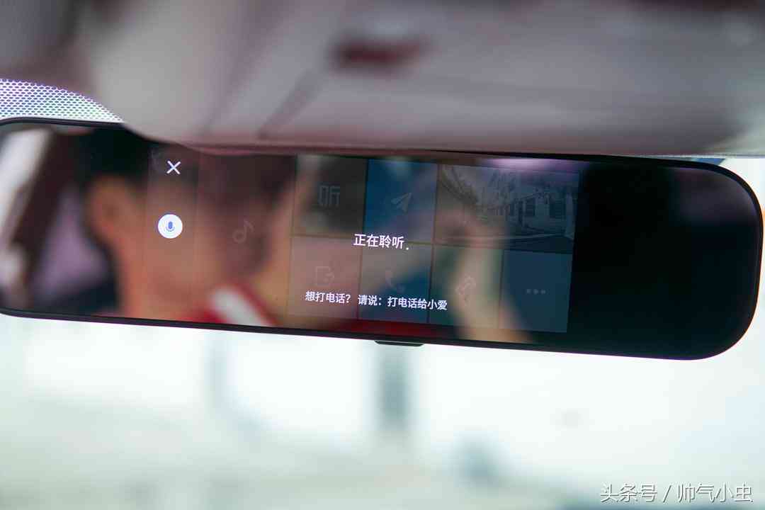 AI语音通话：软件设置、助手优势与弊端解析
